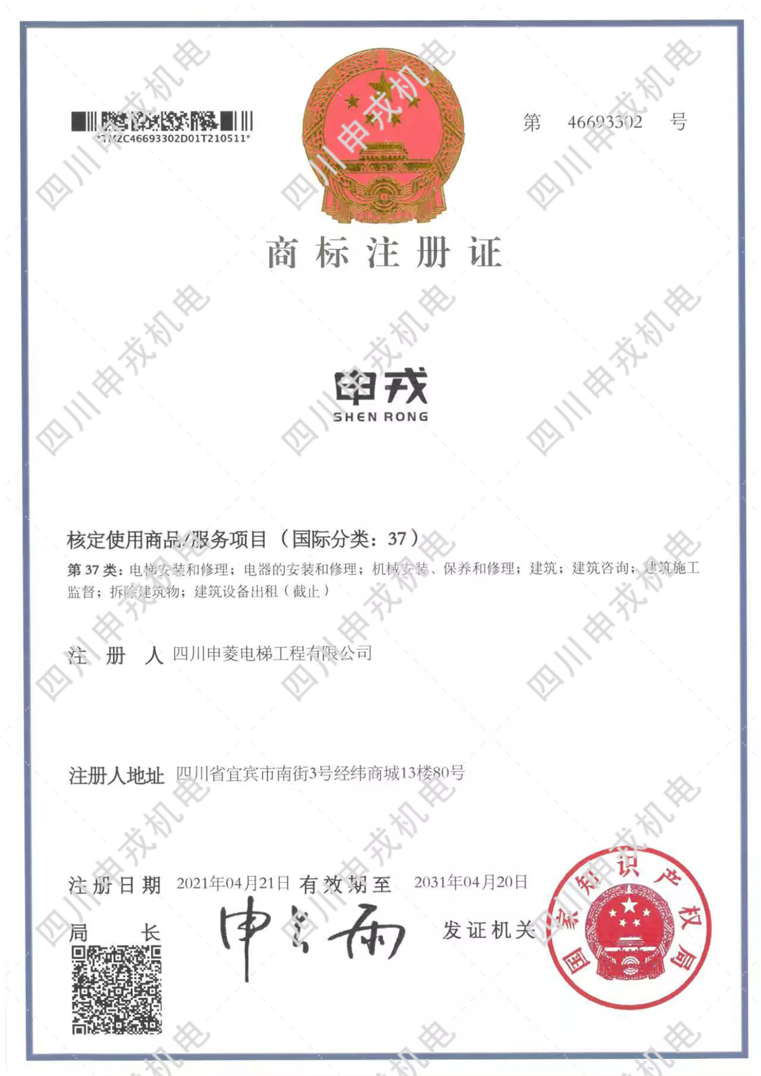 商标2.jpg