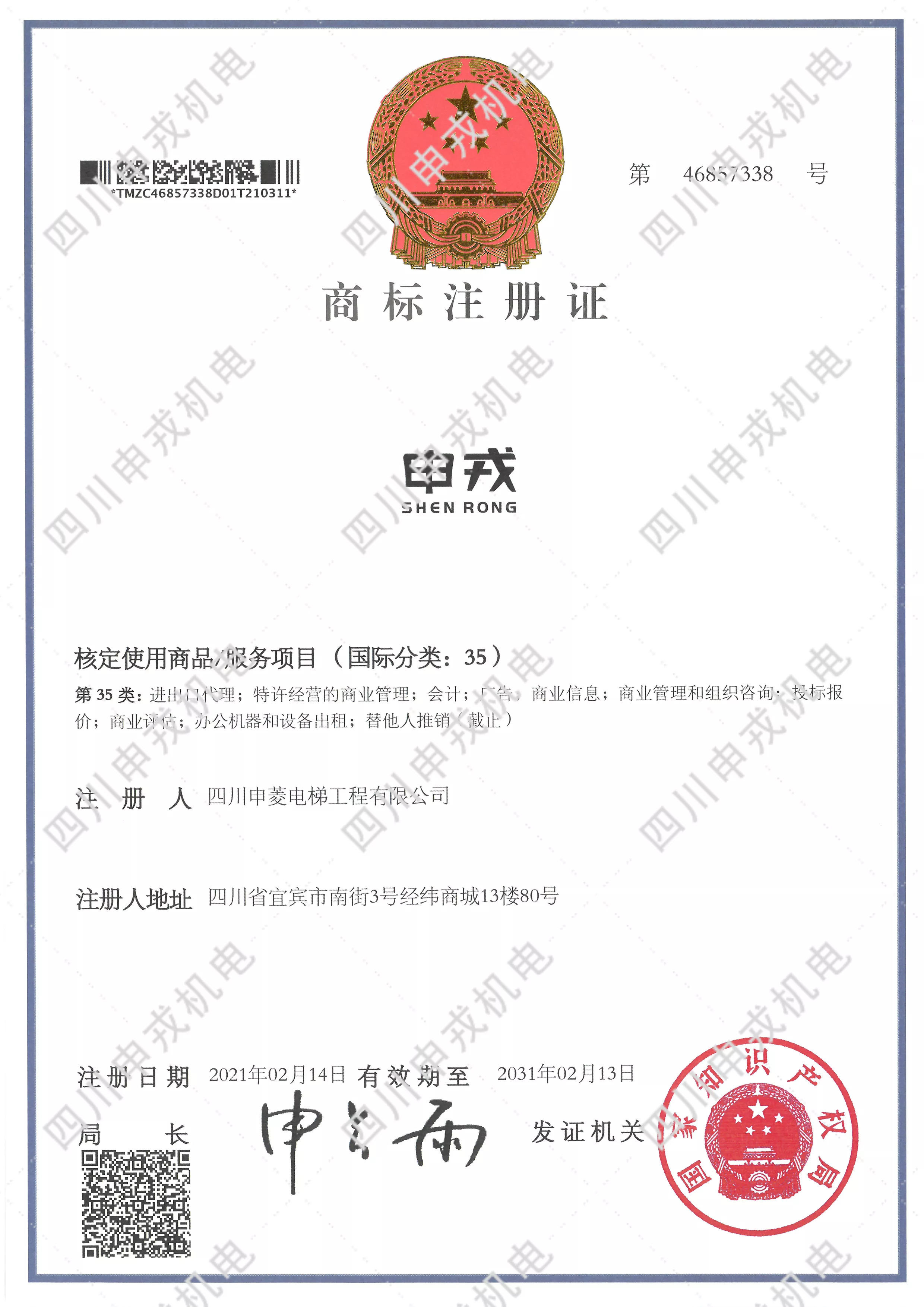 商标3.jpg