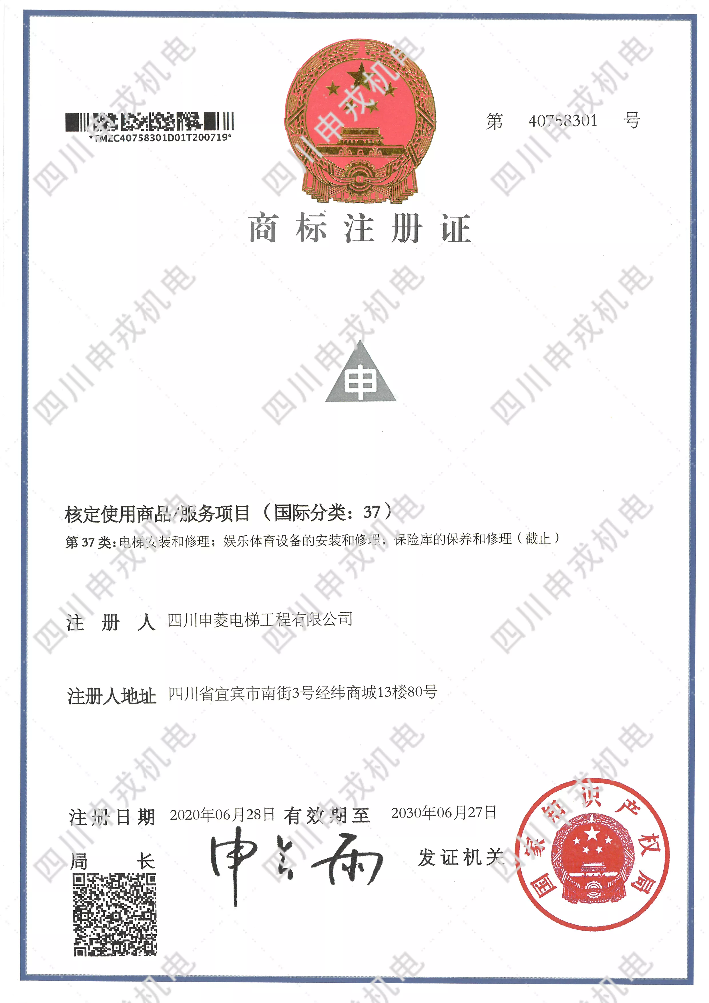 商标1.jpg
